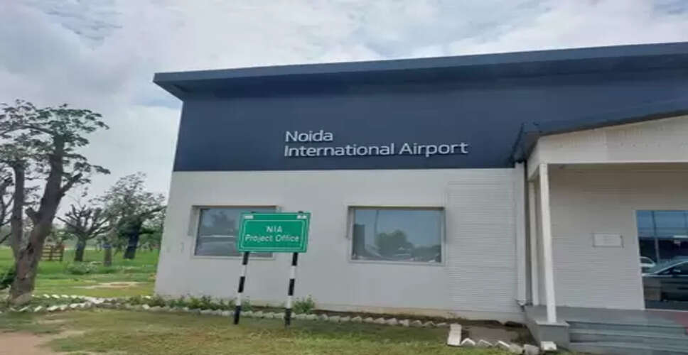 जेवर एयरपोर्ट क्षेत्र में सुरक्षा व्यवस्था को मिलेगा नया आयाम, दो नए थानों और चार अस्थायी चौकियों का सृजन