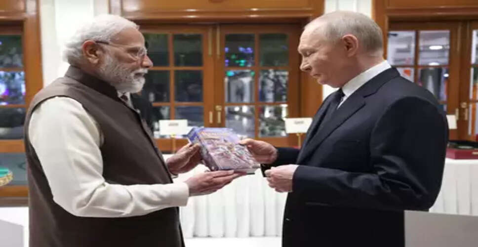 पीएम मोदी ने राष्ट्रपति पुतिन को दिया खास तोहफा, रूसी भाषा में अनुवादित गीता भेंट की
