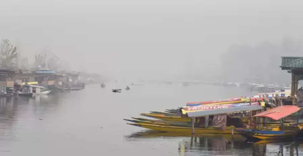 जम्मू-कश्मीर : गुलमर्ग और पहलगाम में न्यूनतम तापमान शून्य से नीचे गिरा, श्रीनगर में बढ़ा