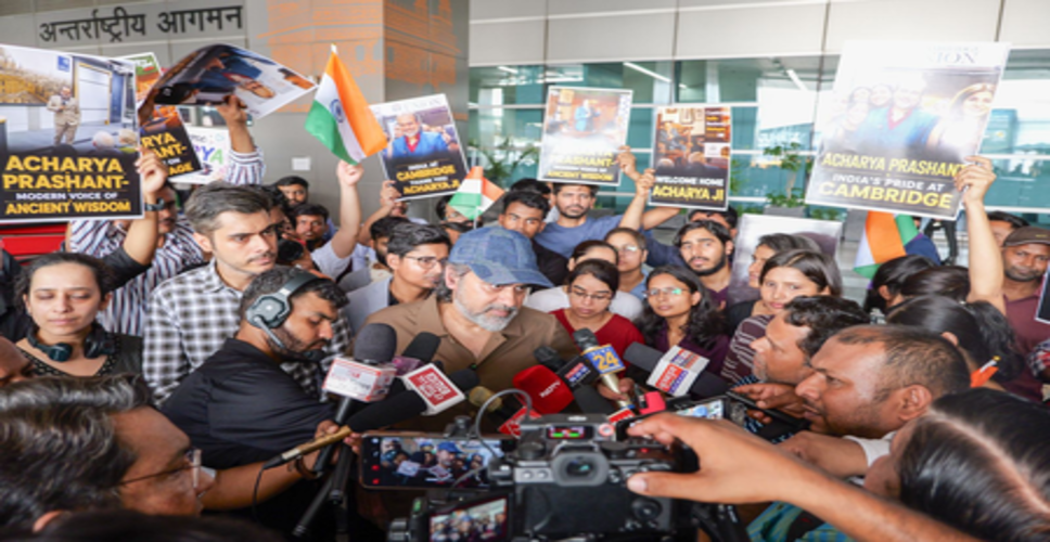 यूके संसद, ऑक्सफोर्ड और कैम्ब्रिज संबोधन के बाद स्वदेश लौटे आचार्य प्रशांत, दिल्ली में भव्य स्वागत