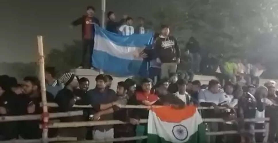 भारत पहुंचे लियोनल मेसी, कोलकाता एयरपोर्ट पर हजारों प्रशंसकों ने किया जोरदार स्वागत