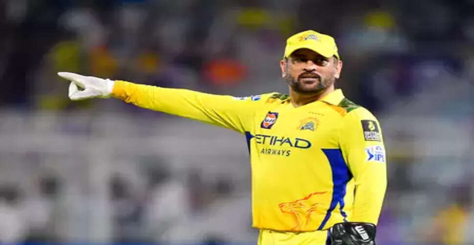 एमएस धोनी के बिना सीएसके अधूरा: इरफान पठान