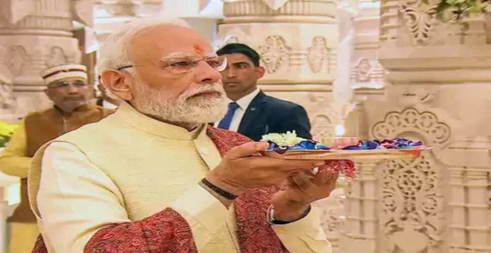 रामलला की प्राण-प्रतिष्ठा की दूसरी वर्षगांठ, पीएम मोदी ने बताया, 'ये हमारी आस्था और संस्कारों का एक दिव्य उत्सव'
