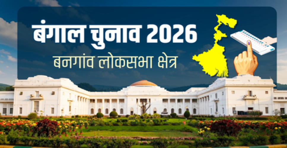 बंगाल चुनाव 2026: बनगांव क्षेत्र के विधानसभा सीटों पर सियासी घमासान, टीएमसी के गढ़ में भाजपा की नजर