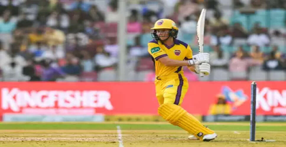 पेरी को पछाड़कर 'डब्ल्यूपीएल' इतिहास में दूसरी सबसे ज्यादा रन बनाने वाली खिलाड़ी बनीं लैनिंग