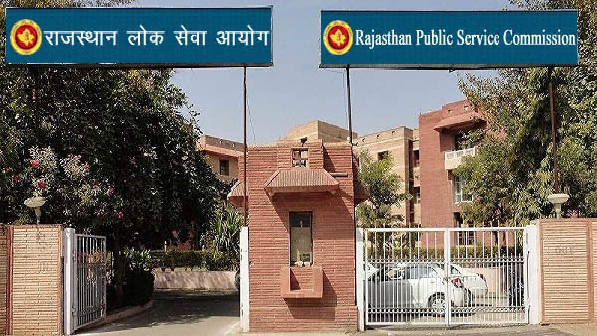 RPSC भर्ती पोर्टल में छेड़छाड़ का मामला, वीडियो में जाने 3 अभ्यर्थियों के आवेदन अवैध रूप से किए गए विड्रॉ