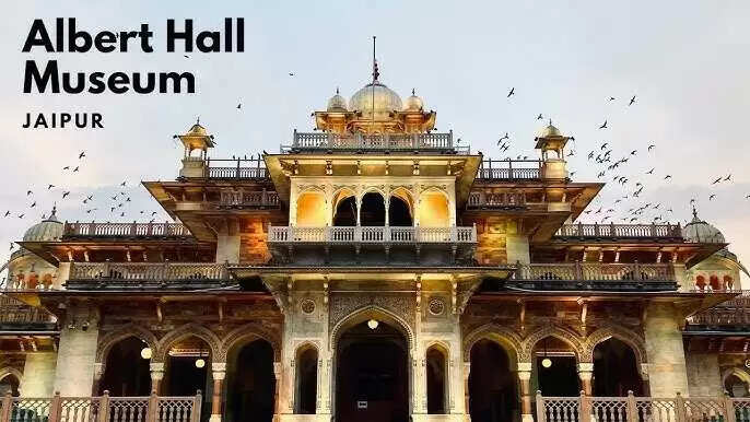 Albert Hall Museum Jaipur: जब विदेशी राजा के स्वागत में बना ऐतिहासिक भवन, वीडियो में देखिये 140 साल पुराना इतिहास