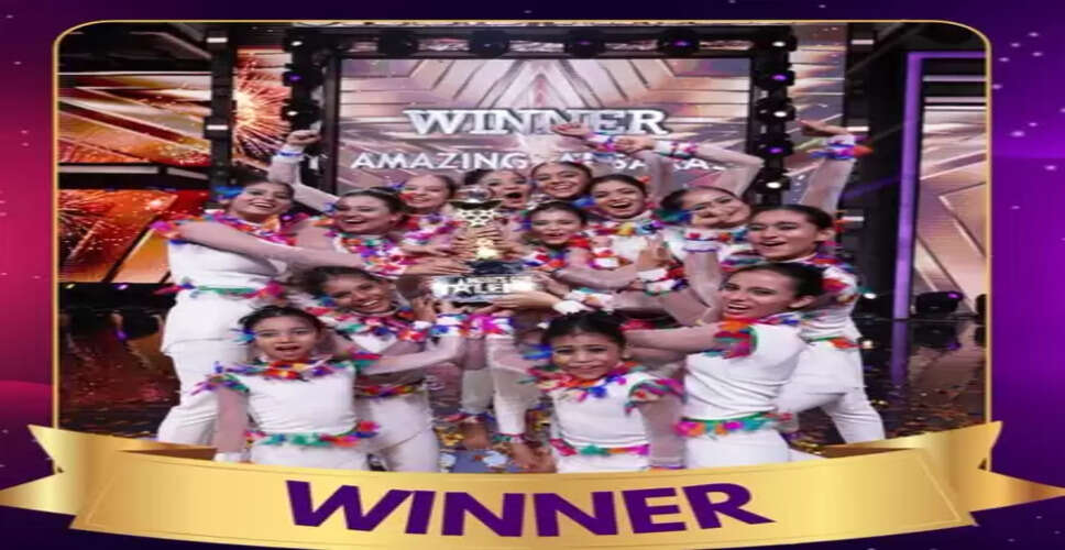 'द अमेजिंग अप्सरा' ने जीती 'इंडियाज गॉट टैलेंट' सीजन 11 की ट्रॉफी