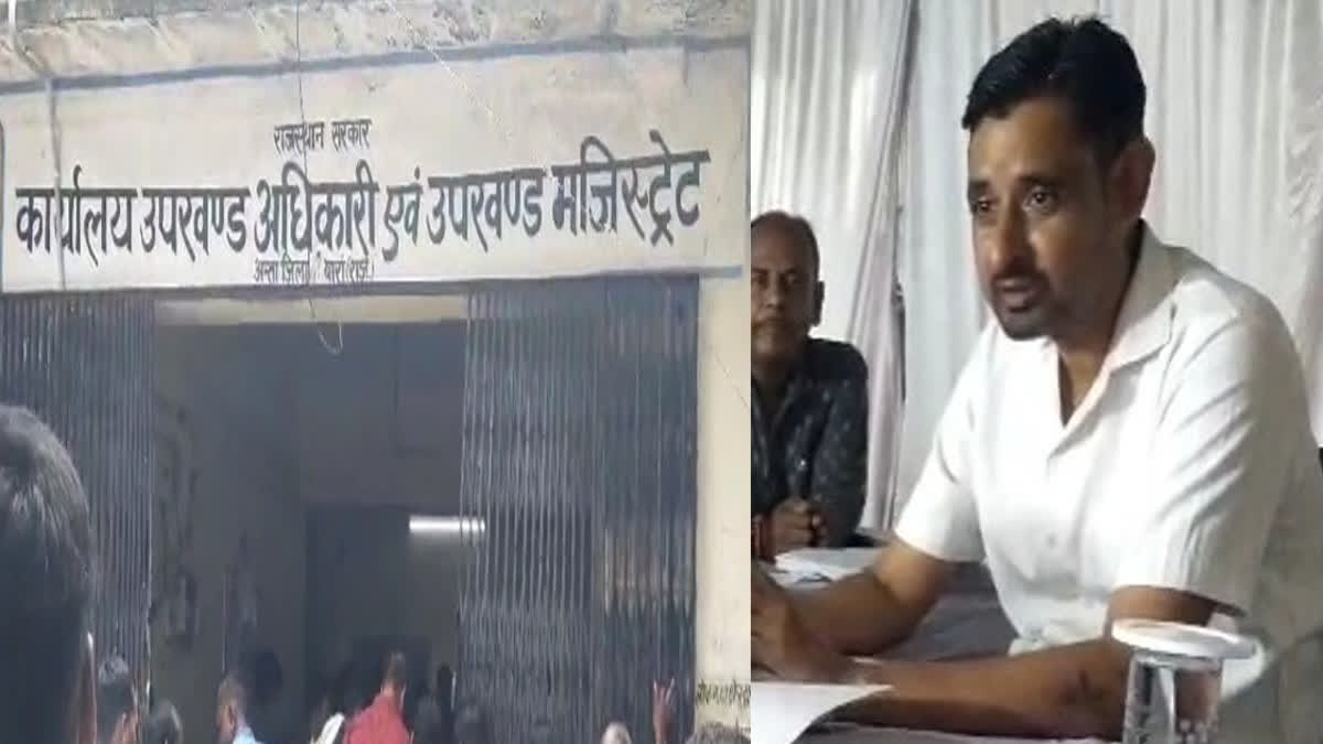 बारां के अंता SDM पर रिश्वत मांगने का केस, फुटेज में देंखे 5.50 लाख की रिश्वत का आरोप; ट्रैप से पहले भनक लगी