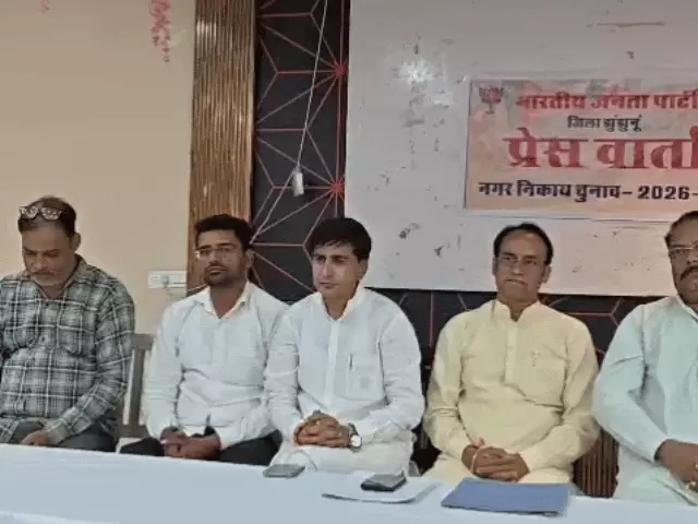 नगर निकाय चुनाव: भाजपा ने जारी किया घोषणा पत्र, ट्रैफिक, रिंग रोड और पेयजल व्यवस्था सुधारने का वादा