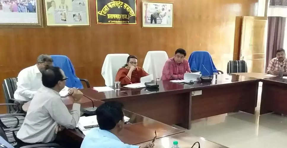 Pratapgarh कलेक्टर ने ली जिला महिला सुलह समिति की बैठक, लीड मैनेजर को लगाई फटकार