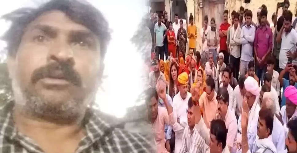 Ramprasad Suicide Case: रामप्रसाद मीणा सुसाइड मामले में परिजनों की प्रशासन से बनी सहमति, सांसद किरोड़ी मीणा ने मांगे मानने पर धरना किया समाप्त