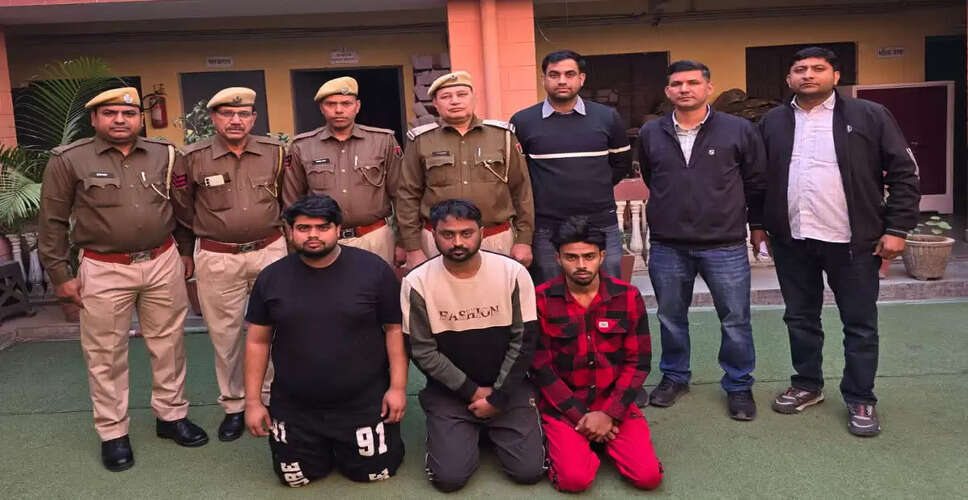 श्रीगंगानगर में साइबर ठगी का खुलासा, एयरफोर्स कर्मचारी से 27.50 लाख की ठगी का आरोपी गिरफ्तार