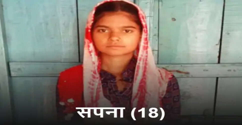 थ्रेसर में फंसी युवती, हाथ कटकर जमीन पर गिरे; हादसे में मौत, दो महीने बाद