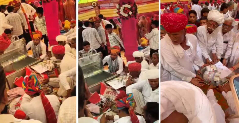 21 लाख कैश, 25 बीघा जमीन, सोने-चांदी की ज्वेलरी&hellip; वीडियो में देखें राजस्थान में 1.5 करोड़ का भव्य मायरा, रिश्तों की मिसाल