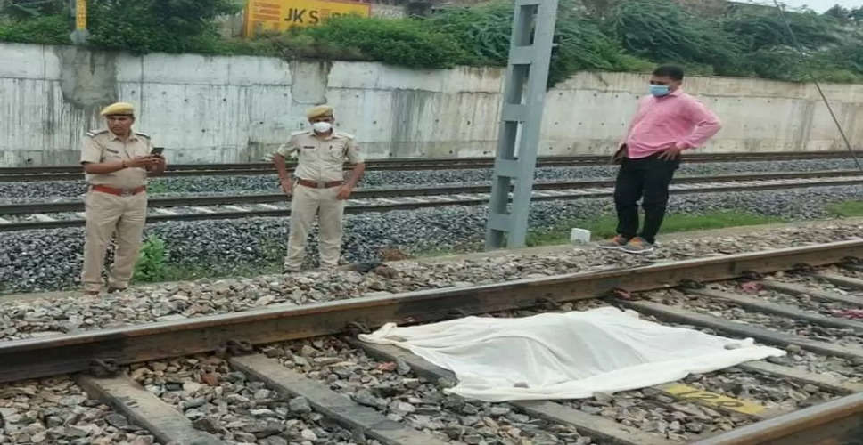 Hanumangarh ट्रेन की चपेट में आने से वृद्ध युवक की दर्दनाक मौत