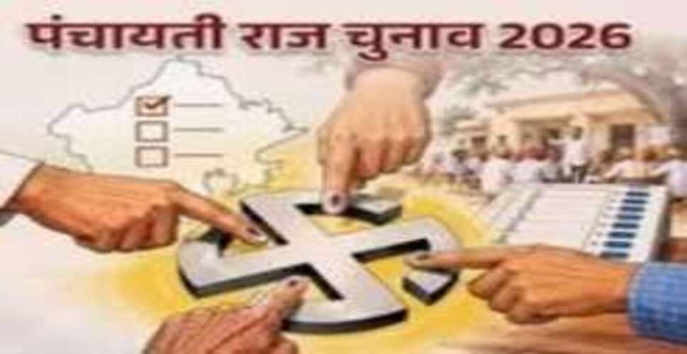 डीग जिला परिषद के लिए भाजपा ने 23 प्रत्याशियों के नाम घोषित किए, 6 वार्डों में नहीं उतारे उम्मीदवार; चुनावी हलचल तेज