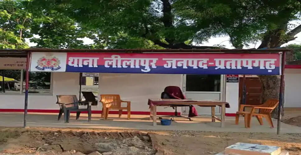 प्रतापगढ़ में पुलिस सत्यापन के दौरान हंगामा, हिस्ट्रीशीटर के परिजनों पर सरकारी कार्य में बाधा का मुकदमा दर्ज