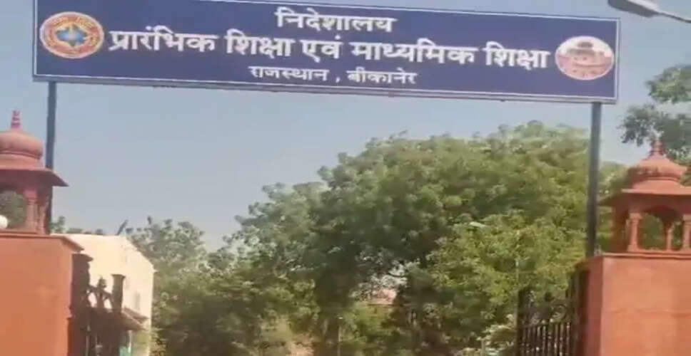 राजस्थान के 5 हजार सरकारी स्कूलों में खुलेंगे विज्ञान क्लब, विज्ञान की पढ़ाई होगी प्रयोगात्मक