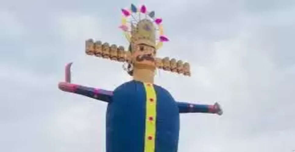 Chittorgarh&nbsp;निम्बाहेड़ा में 72 फीट ऊंचे रावण के पुतले का होगा दहन