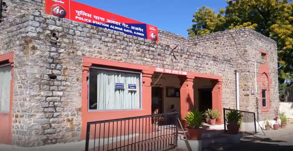 Rajasthan Breaking News: अजमेर पुलिस की बड़ी कार्रवाई, 3 बाइक चोर बदमाशों को गिरफ्तार कर 12 मोटरसाइकिल की बरामद