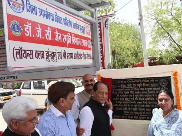 झुंझुनूं उपभोक्ता आयोग परिसर में सुविधा विस्तार, फरियादियों को मिलेगी राहत