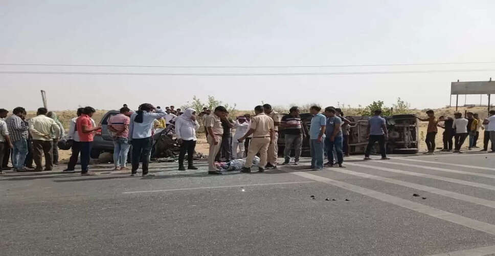 Rajasthan Breaking News: बीकानेर में स्लीपर बस और ट्रक में भीषण टक्कर, 2 लोगों की दर्दनाक मौत और 20 से अधिक लोग हुए घायल