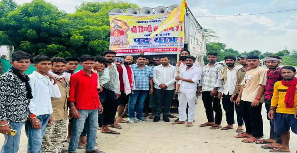 Karoli&nbsp;डागर&nbsp;वाले बालाजी के लिए तीसरी पदयात्रा रवाना