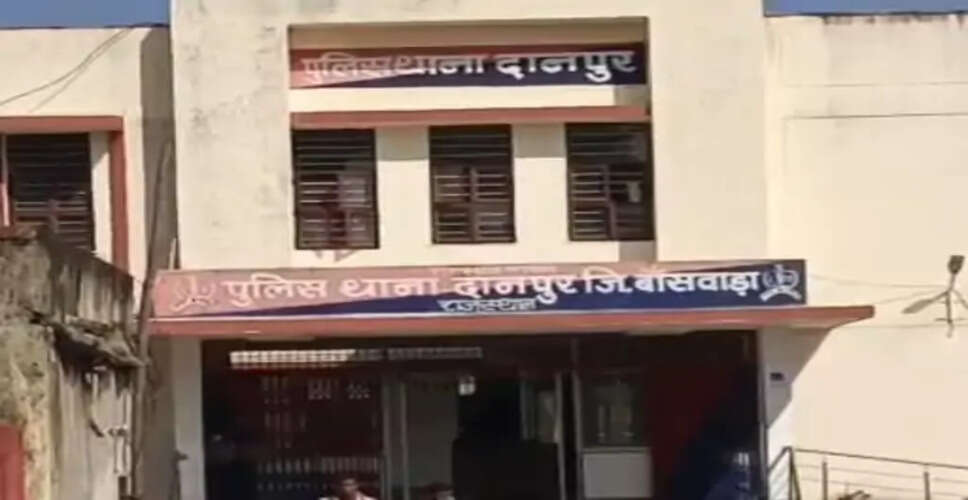 बांसवाड़ा में कॉलेज छात्रा ने आधार कार्ड में नाम न सुधरने से जहर पिया, गंभीर हालत में रेफर