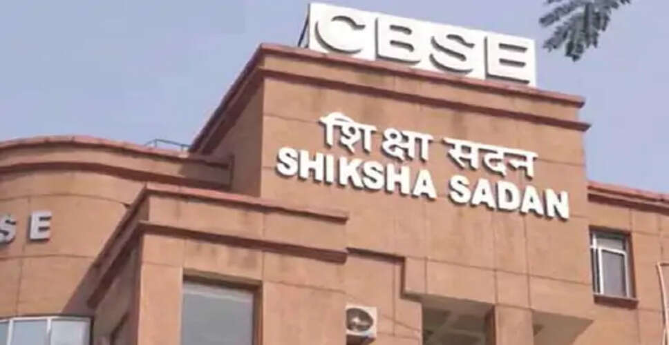 CBSE 12वीं के नंबरों में इम्प्रूवमेंट के लिए आवेदन आज से शुरू, IIT-NIT के लिए 75% अंक जरूरी