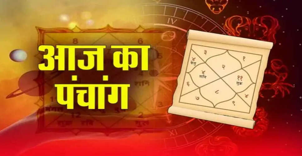 सावन का दूसरा मंगला गौरी व्रत आज!  22 जुलाई के पंचांग में पूजा का शुभ मुहूर्त, राहुकाल और ग्रह स्थिति जानें विस्तार से