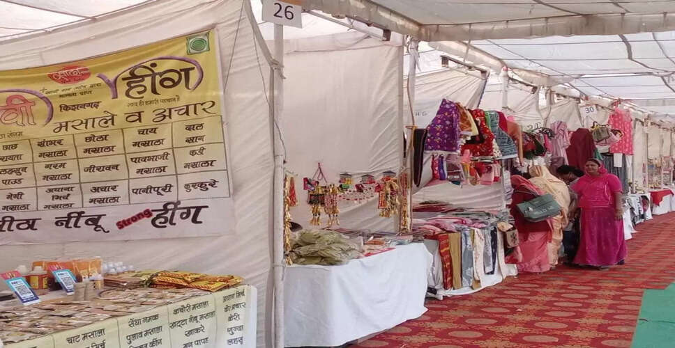 Pratapgarh&nbsp;अमृता हाट मेले में तीसरे दिन 6 लाख 15 हजार रुपए की बिक्री
