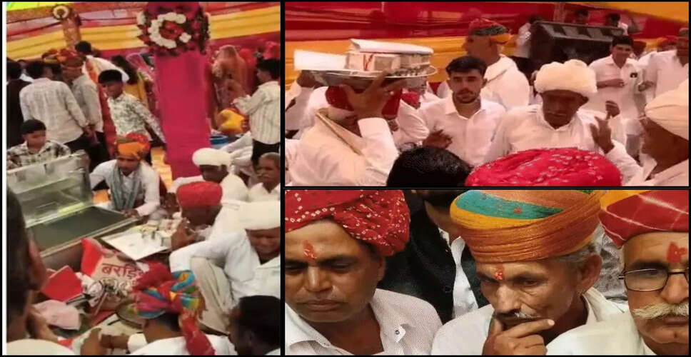 21 लाख कैश, 25 बीघा जमीन, सोने-चांदी की ज्वेलरी&hellip; वीडियो में देखें राजस्थान में 1.5 करोड़ का भव्य मायरा, रिश्तों की मिसाल