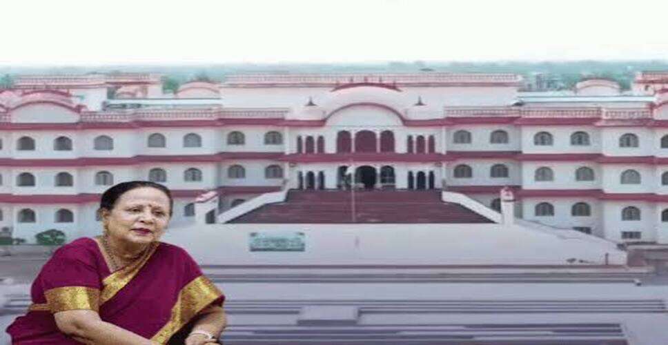 सीकर शेखावाटी यूनिवर्सिटी की नई VC बनीं प्रो. निष्ठा जसवाल, निवर्तमान VC डॉ. अनिल राय से संभाला कार्यभार