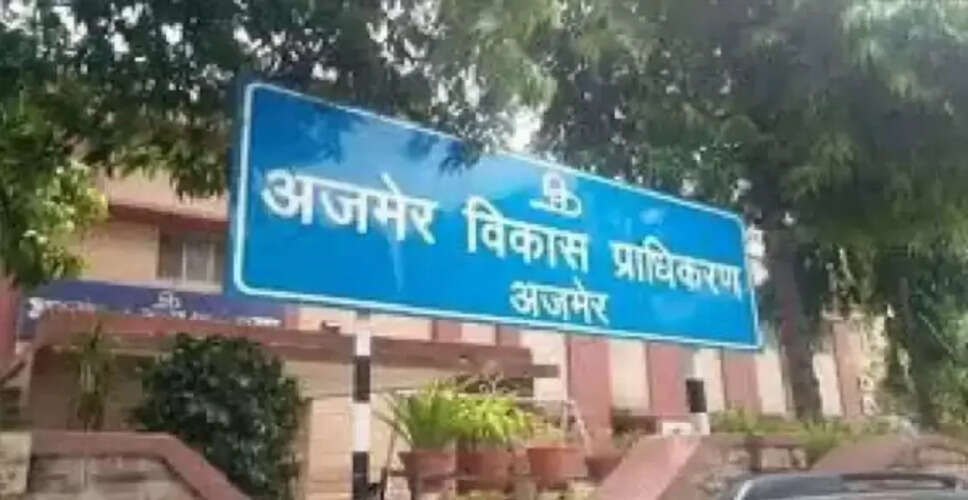 ADA की अटल आवासीय योजना में आवेदन शुरू! 191 प्लॉट के लिए लॉटरी से होगा आवंटन, 31 जुलाई तक मौका