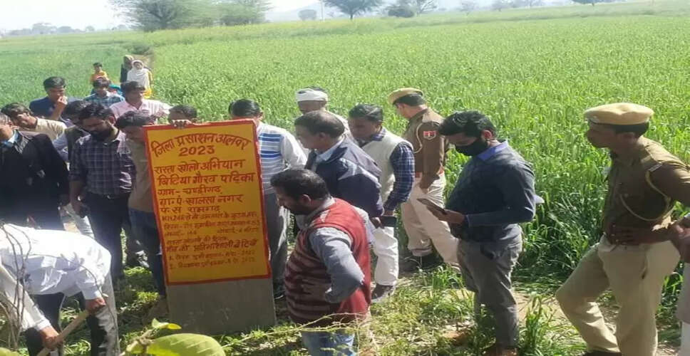 अलवर: लूनिया बास भूडा के ग्रामीणों ने रास्ता खुलवाने की मांग को लेकर जिला कलेक्टर से की मुलाकात