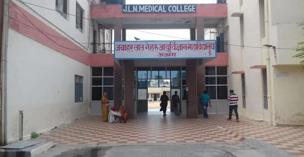 Rajasthan Breaking News: अजमेर के जेएलएन मेडिकल कॉलेज परिसर में गार्ड ने फांसी लगाकर की आत्महत्या, पुलिस मामले की जांच में जुटी