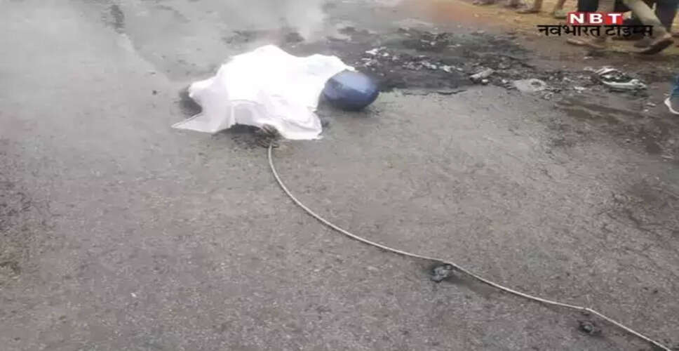 Nagaur&nbsp;गाजू से राशन का सामान लेने कुचेरा आ रहे शिक्षक की बाइक सांड से टकराई, मौत&nbsp;