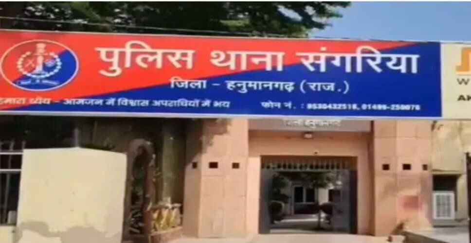 राजस्थान में नशा तस्करों के खिलाफ चलाए जा रहे विशेष अभियान &lsquo;ऑपरेशन चक्रव्यूह&rsquo; के तहत पुलिस को बड़ी सफलता मिली है। संगरिया थाना पुलिस ने चार साल से फरार चल रहे 10 हजार रुपये के इनामी हेरोइन सप्लायर को गिरफ्तार किया है। आरोपी की पहचान हरियाणा के फरीदाबाद निवासी भूपेन्द्र मुदगिल (44) के रूप में हुई है।  पुलिस के अनुसार, आरोपी लंबे समय से पुलिस की गिरफ्त से बाहर चल रहा था। उसके खिलाफ एनडीपीएस एक्ट के तहत मामला दर्ज था। पुलिस ने लगातार उसकी तलाश जारी रखी और आखिरकार विशेष अभियान के तहत उसे गिरफ्तार करने में सफलता हासिल की।  जानकारी के मुताबिक, भूपेन्द्र मुदगिल पर हेरोइन की सप्लाई से जुड़े गंभीर आरोप हैं। पुलिस जांच में सामने आया कि वह नशे के अवैध कारोबार में शामिल था और लंबे समय से पुलिस से बचने की कोशिश कर रहा था। उसकी गिरफ्तारी पर पुलिस की ओर से 10 हजार रुपये का इनाम घोषित किया गया था।  संगरिया थाना पुलिस ने गुप्त सूचना और तकनीकी निगरानी के आधार पर कार्रवाई करते हुए आरोपी को पकड़ा। गिरफ्तारी के बाद पुलिस अब उससे नशे के नेटवर्क और उसके संपर्कों के बारे में पूछताछ कर रही है।  पुलिस अधिकारियों का कहना है कि नशा तस्करों के खिलाफ अभियान लगातार जारी रहेगा। &lsquo;ऑपरेशन चक्रव्यूह&rsquo; के तहत ऐसे अपराधियों को चिन्हित किया जा रहा है, जो युवाओं को नशे की ओर धकेलने का काम कर रहे हैं।  पुलिस यह भी पता लगाने में जुटी है कि आरोपी ने हेरोइन की सप्लाई कहां-कहां की और उसके साथ इस अवैध कारोबार में कौन-कौन लोग जुड़े हुए हैं। पूछताछ के आधार पर आगे और गिरफ्तारियां होने की संभावना जताई जा रही है।  गौरतलब है कि नशे के बढ़ते मामलों को देखते हुए पुलिस ने जिलेभर में विशेष अभियान तेज कर दिया है। नशा तस्करों की गतिविधियों पर नजर रखने के लिए मुखबिर तंत्र को भी सक्रिय किया गया है।  भूपेन्द्र मुदगिल की गिरफ्तारी को पुलिस बड़ी सफलता मान रही है। अधिकारियों का कहना है कि नशे के कारोबार में शामिल किसी भी व्यक्ति को बख्शा नहीं जाएगा और उनके खिलाफ सख्त कानूनी कार्रवाई की जाएगी।