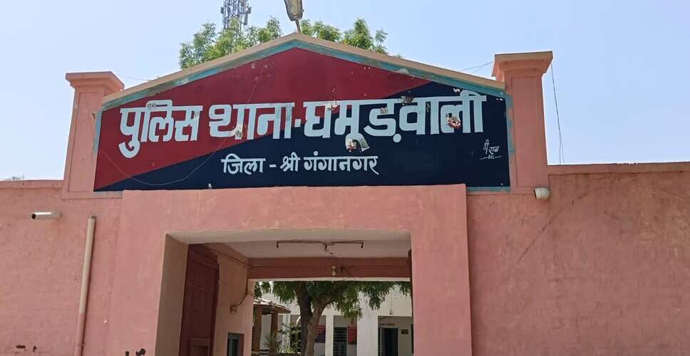 श्रीगंगानगर में बिगड़ती कानून व्यवस्था के खिलाफ ग्रामीणों का प्रदर्शन, थाने के बाहर धरना