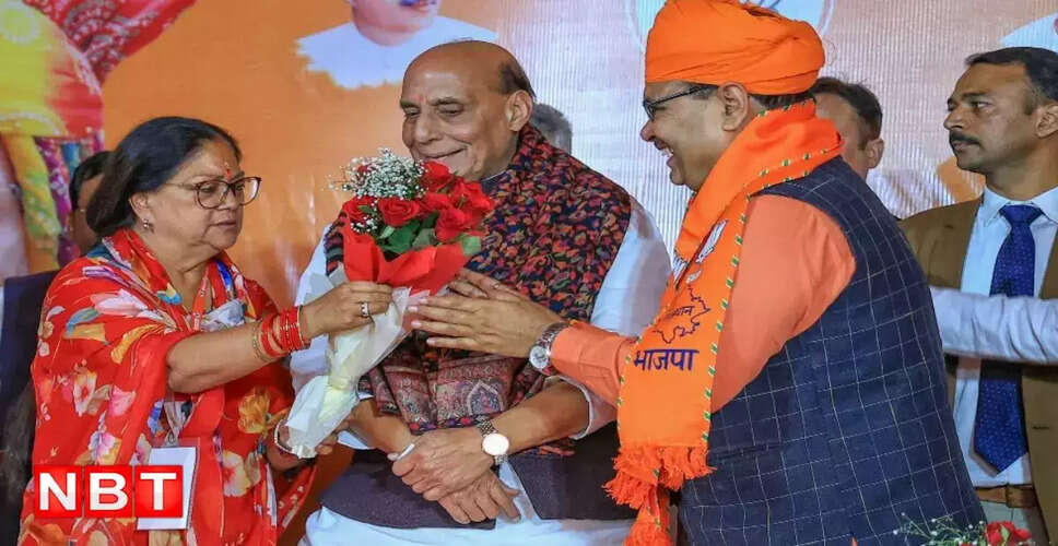 वसुंधरा राजे से मिलने उनके घर पहुंचे सीएम भजनलाल शर्मा, वीडियो में देखें A-Z बड़ी&nbsp;खबरें&nbsp;