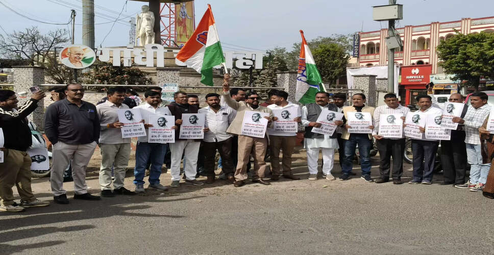 मनरेगा का नाम बदलने और अरावली संरक्षण को लेकर कांग्रेस का प्रदर्शन, सूचना केंद्र चौराहे पर दिया धरना