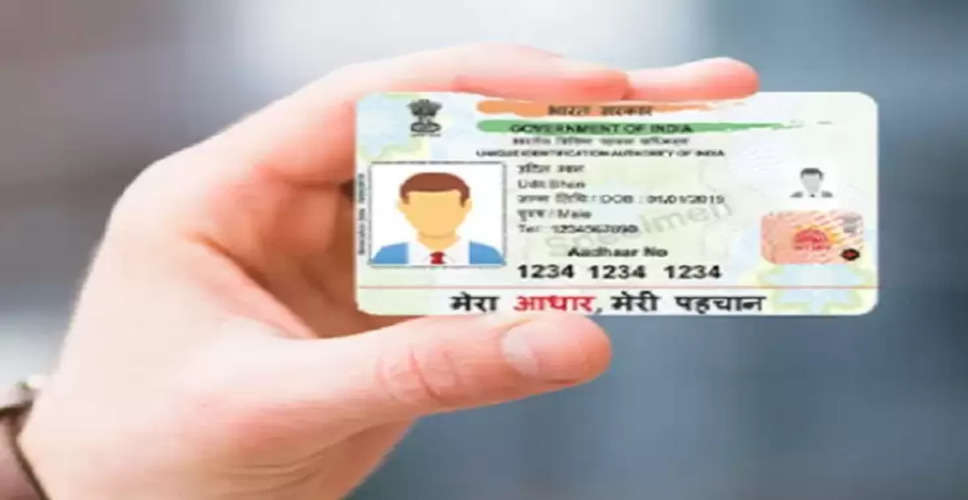 Jaipur ईआरसी-ईलाइसेंस को बढ़ावा देने के लिए पीवीसी कार्ड कियोस्क बंद कर दिए गए