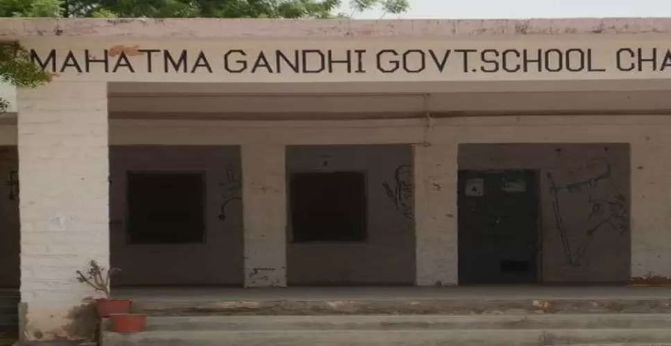 Jaipur महात्मा गांधी अंग्रेजी माध्यम स्कूलों में प्रवेश शुरू, 12वीं तक करें आवेदन