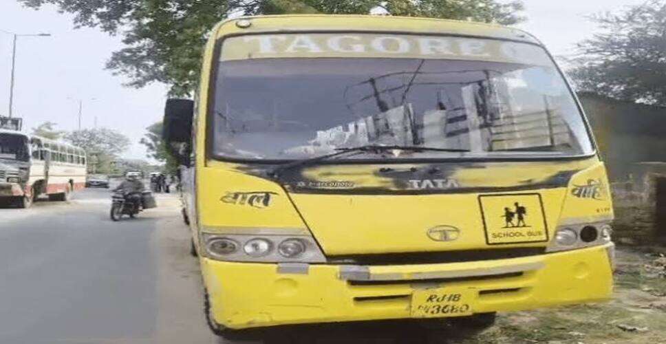 झुंझुनूं में स्कूल बस को लोक परिवहन बस ने मारी टक्कर, बच्चों में मची अफरा-तफरी; बड़ा हादसा टला