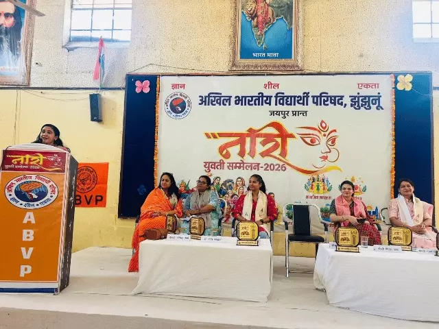 झुंझुनूं में ABVP का &lsquo;नारी-26&rsquo; सम्मेलन: जिलेभर की 800 से ज्यादा छात्राओं ने लिया आत्मनिर्भरता का संकल्प