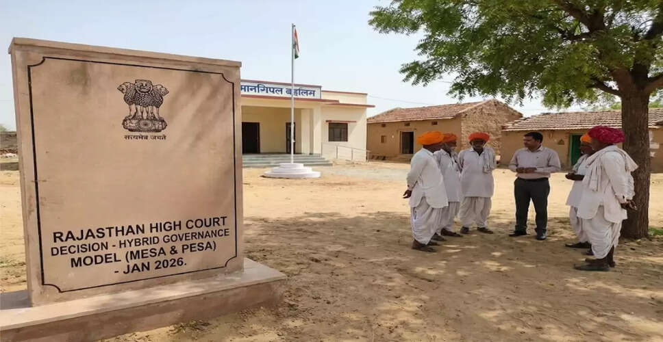 राजस्थान हाईकोर्ट ने टीएसपी क्षेत्रों में नगर पालिकाओं के विस्तार को दिया हरी झंडी