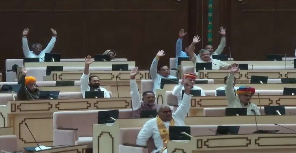 Rajasthan Assembly में आज गर्म होगा माहौल!&nbsp;जीएसटी बिल और वर्किंग ऑवर्स बढ़ाने पर आमने-सामने होंगे पक्ष-विपक्ष&nbsp;