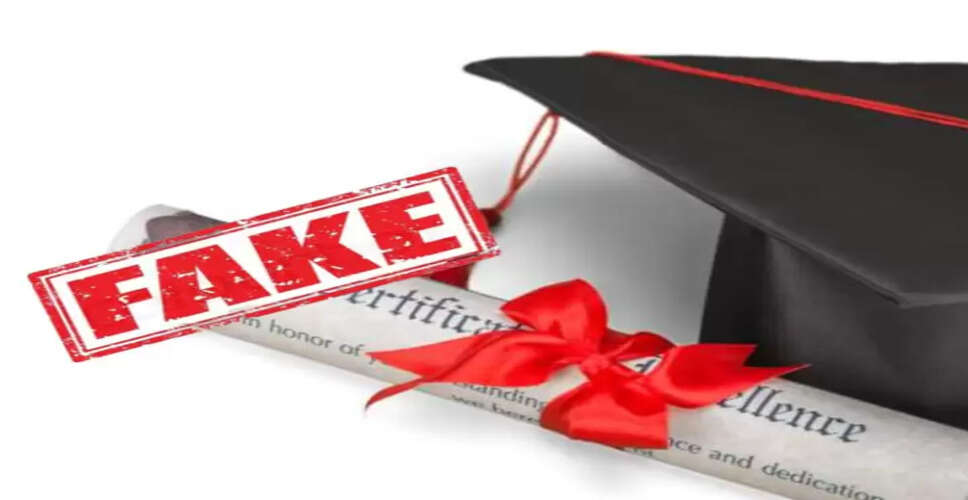  राजस्थान में चल रहा फर्जी डिग्री बांटने का कारोबार, 1 लाख में BSTC की डिग्री, जाने मामला 