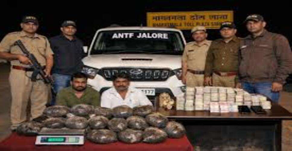 जालोर में एएनटीएफ की बड़ी कार्रवाई, 240 किलो से अधिक डोडा जब्त